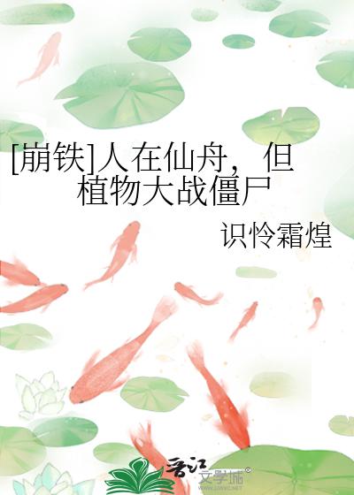 老公每天晚上吃小花园好吗