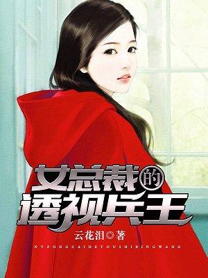 无上神帝牧云